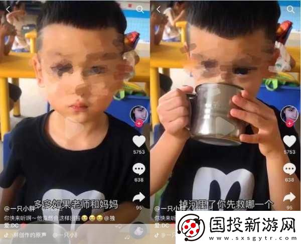 河南幼師親吻男童視頻風(fēng)波-涉事教師遭辭退-手游玩家熱議師德