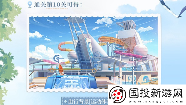 時空中的繪旅人夏日采風之旅怎么玩