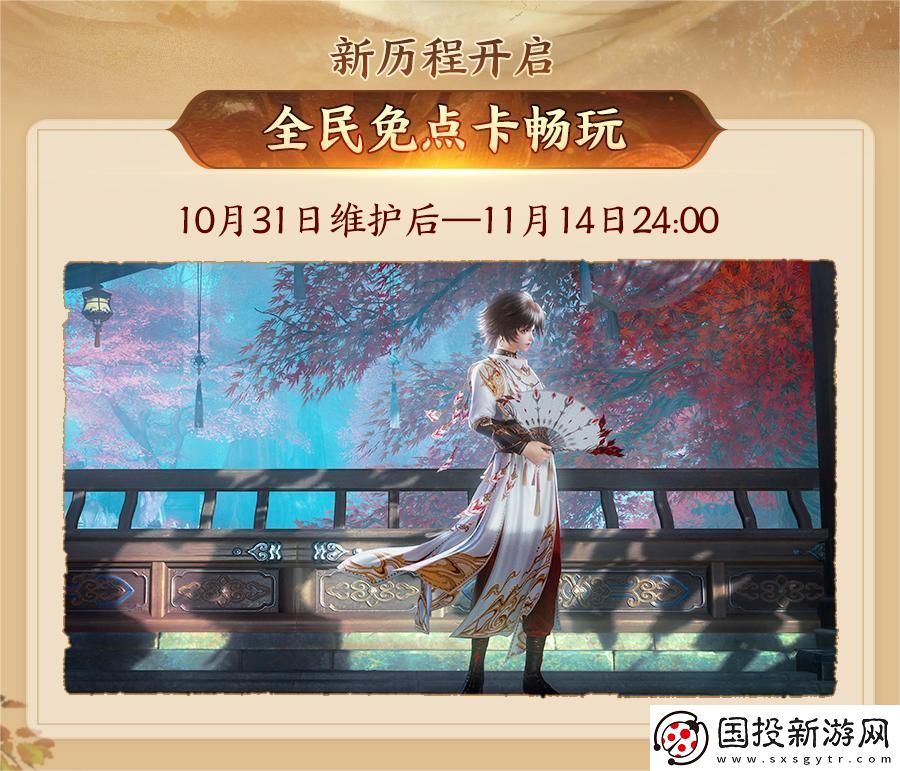 130級征程開啟！