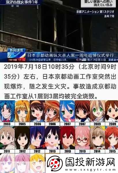 京阿尼藝術(shù)動(dòng)漫大賞-解鎖手游新視界TOP10精選