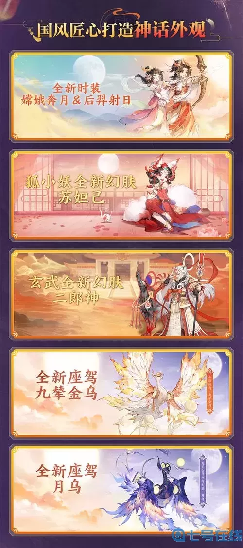 大話手游舍生