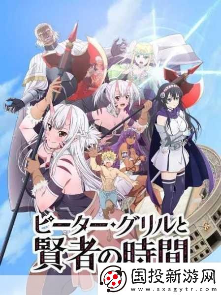 獨(dú)家揭秘-里番風(fēng)動(dòng)畫預(yù)熱手游-網(wǎng)盤見前搶先探秘！