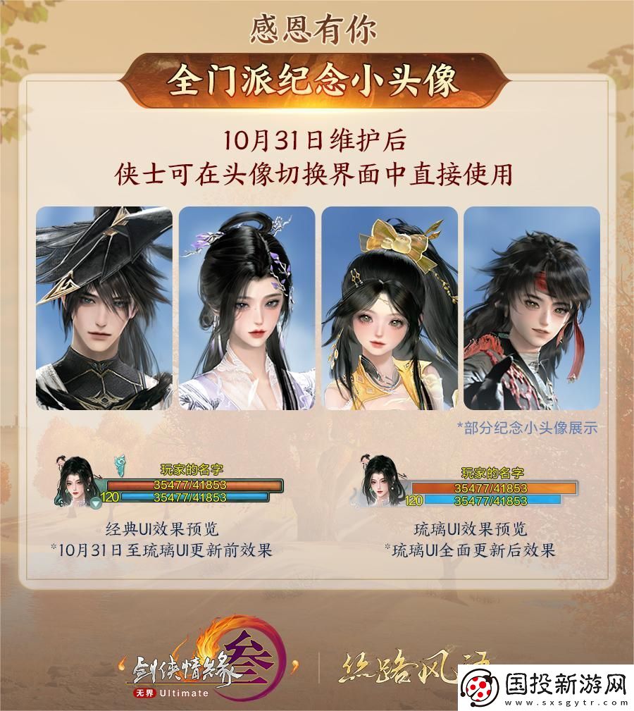 130級征程開啟！