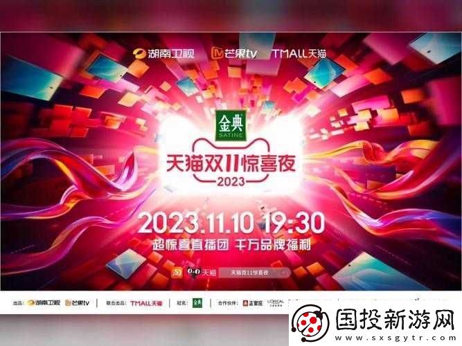 b-站推廣入口-2023-優(yōu)質(zhì)內(nèi)容與你共享