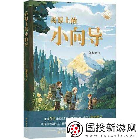 小米槍戰(zhàn)-幸運兒避雷指南-吉利服在手勿犯這些傻事！