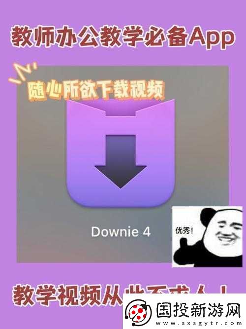 成品禁用短視頻app站下載：相關風險需警惕