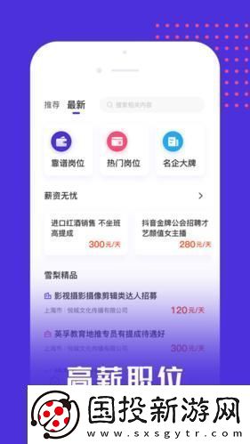 “聚俠”網(wǎng)：笑談江湖-戲說人生