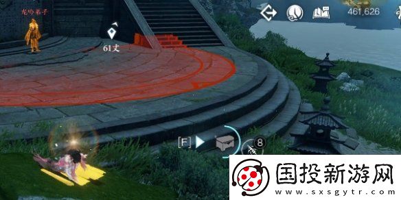 逆水寒手游龍吟潛學(xué)殘頁(yè)位置一覽