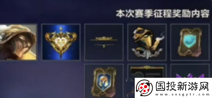 英雄聯(lián)盟手游s15賽季什么時(shí)候結(jié)束：