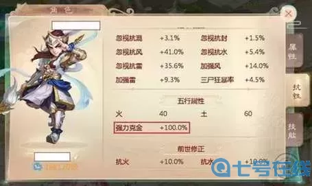 大話手游強(qiáng)克什么
