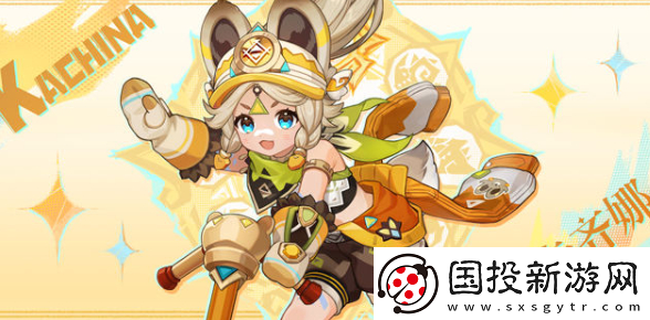 原神5.0前瞻直播在哪看