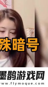 男女之間619的秘密含義