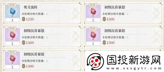 如何在終焉誓約中鑲嵌符文提升技能等級(jí)