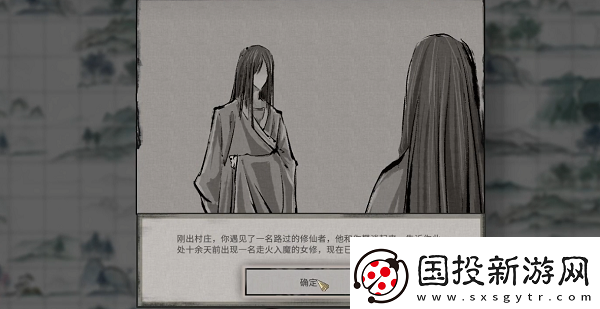 鬼谷八荒君愿知的屋子找不到了怎么辦