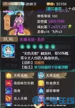 大話手游男鬼轉(zhuǎn)生路線