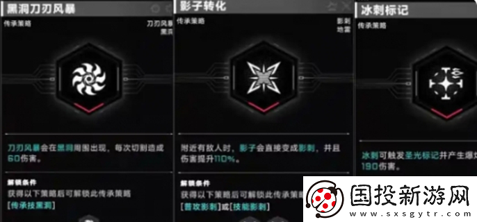 蒼翼混沌效應(yīng)策略怎么刷：