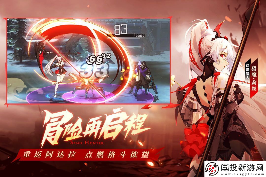 時空獵人3源能提升攻略一覽