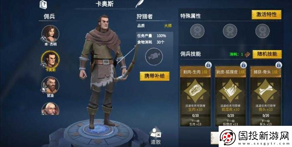 冰原守衛(wèi)者勇者試煉魔法卷軸：探尋神秘力量的冒險之旅