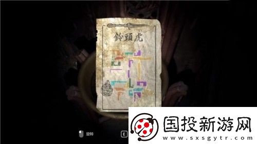 紙人虎頭鈴文獻(xiàn)怎么用