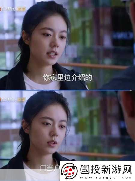 林妙妙的勇敢與堅持：追尋夢想的旅程