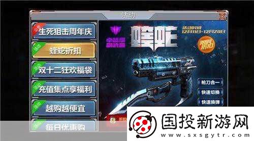 生死狙擊手游新挑戰(zhàn)-變異病毒試驗(yàn)體咆哮與纏繞的極限對(duì)決