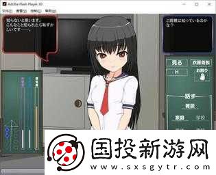 npc-懷孕的游戲：全新冒險開啟