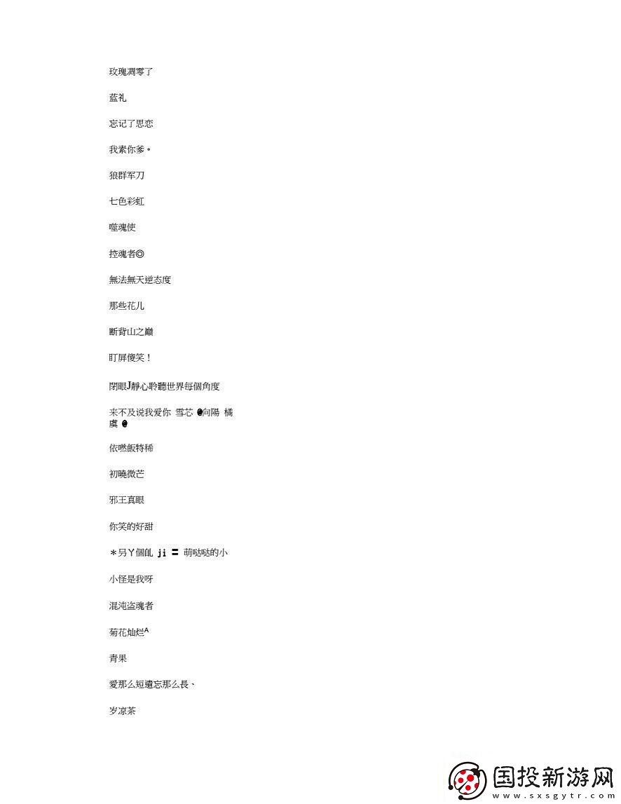 baoyu1119最新名突破極限：科技江湖的奇葩稱號(hào)