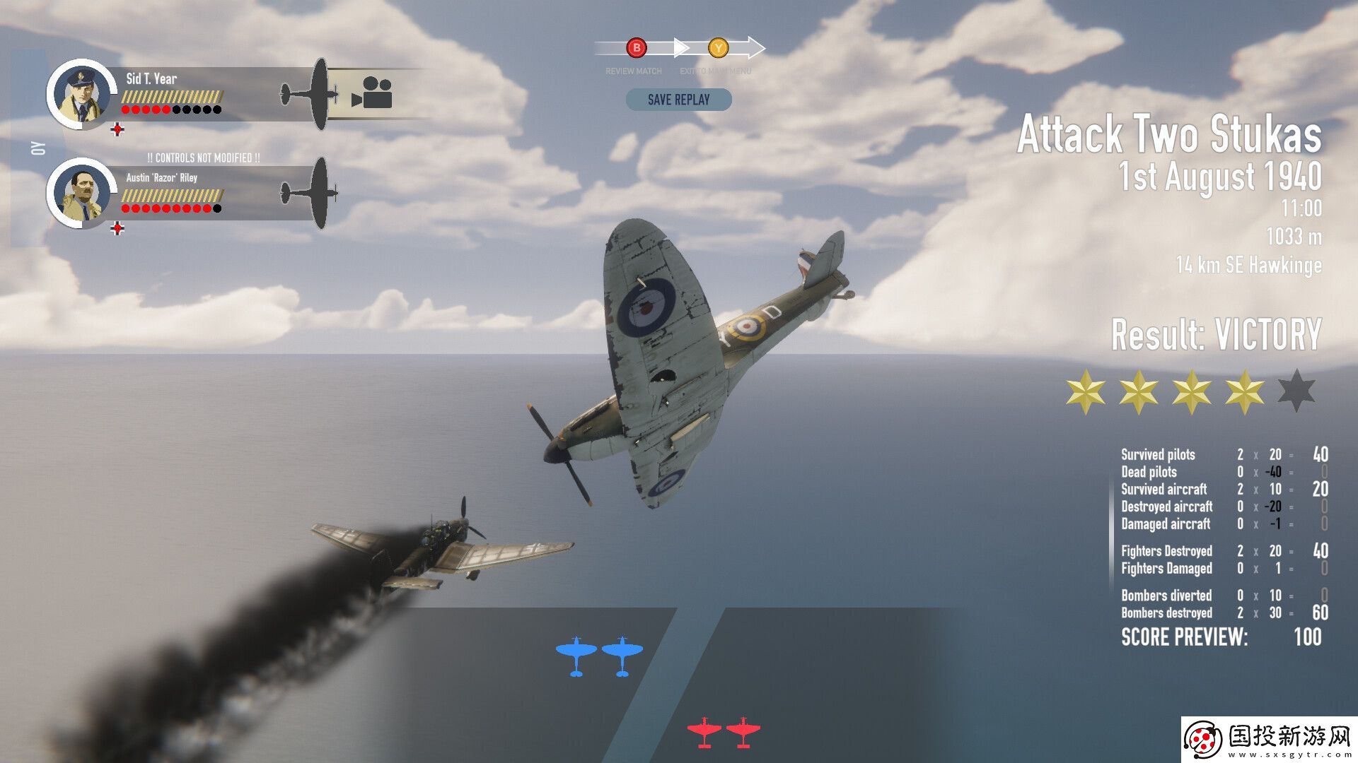 回合制戰(zhàn)術(shù)飛行對(duì)戰(zhàn)游戲混戰(zhàn)