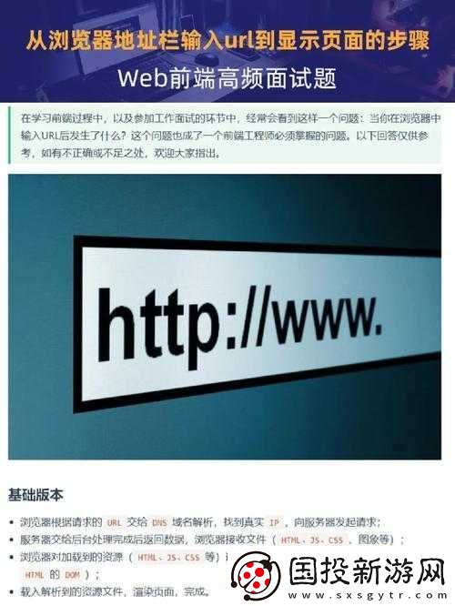 免費上外國站的手機瀏覽器：突破絡(luò)限制的利器