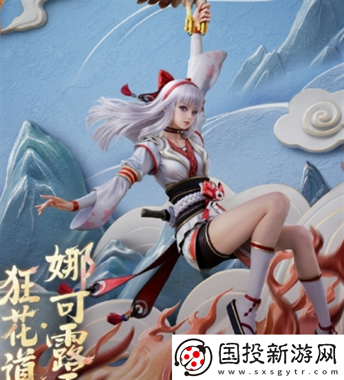 和平精英snk拳皇聯(lián)動角色有哪些