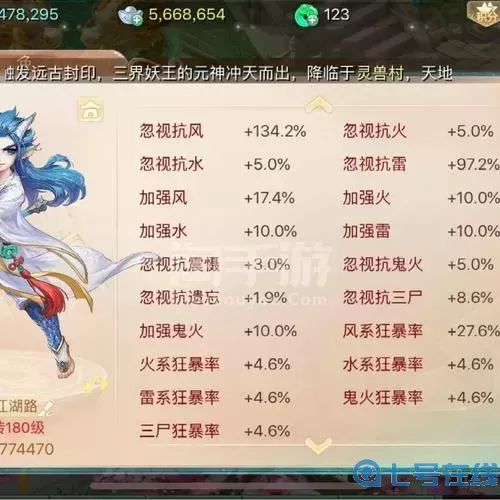 大話(huà)手游有托嗎