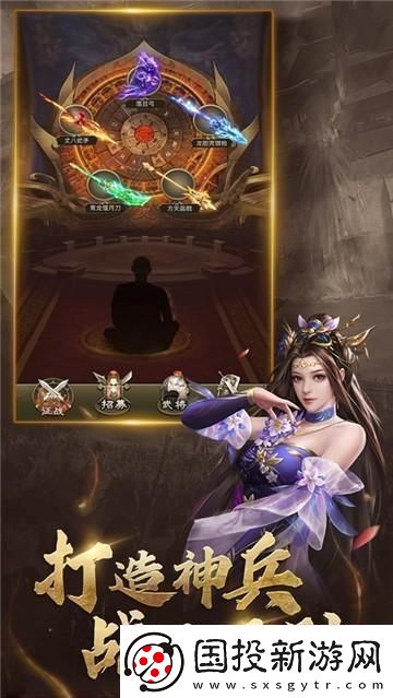 放置三國(guó)紅包版官網(wǎng)正版這笑話(huà)鬧得有點(diǎn)大！