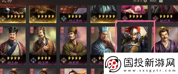 三國(guó)志戰(zhàn)略版怎么重塑武將