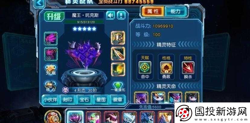 探索超級英雄托斯吊墜的神秘獲取方法