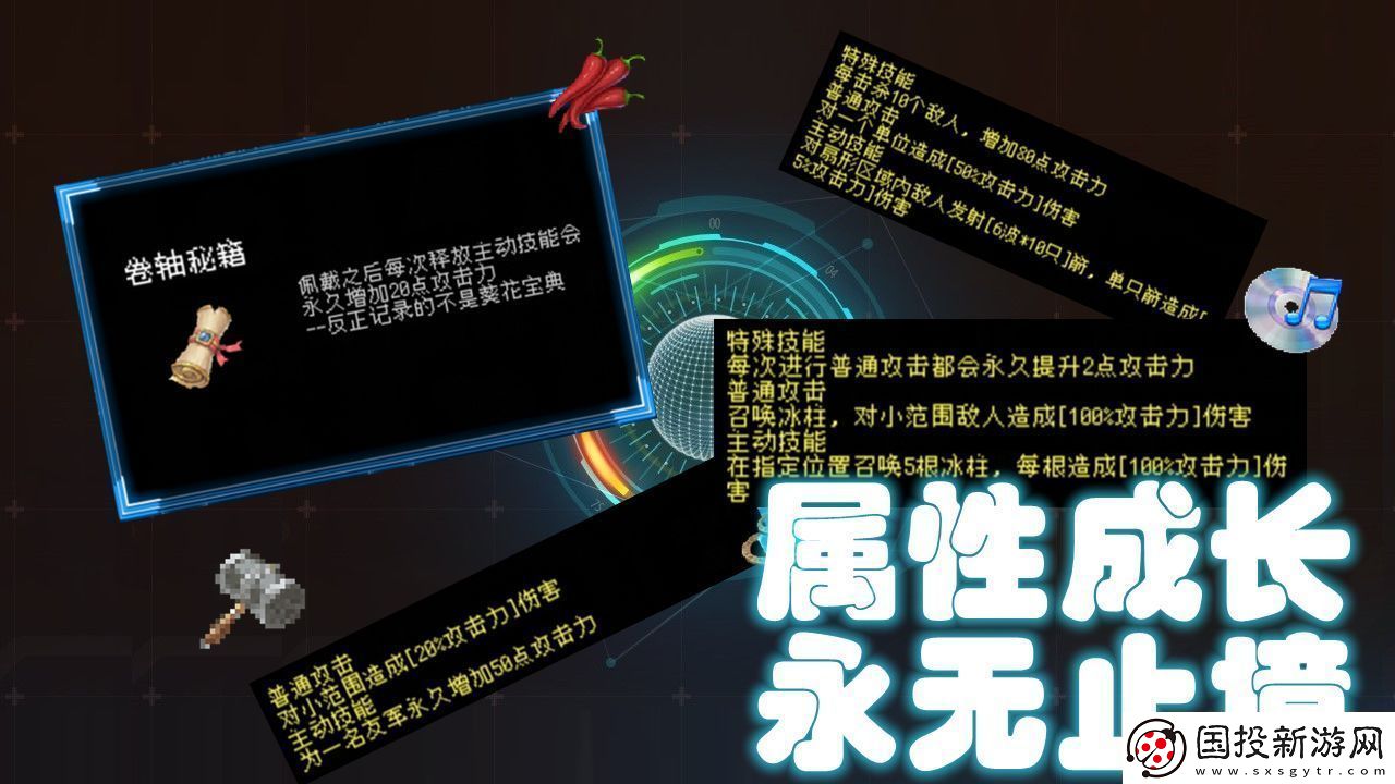 自由建造的塔防游戲推薦