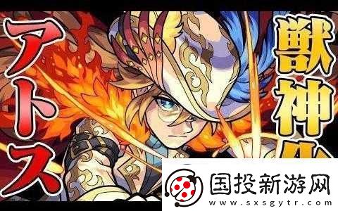 怪物彈珠阿多斯各階段能力特色全解析