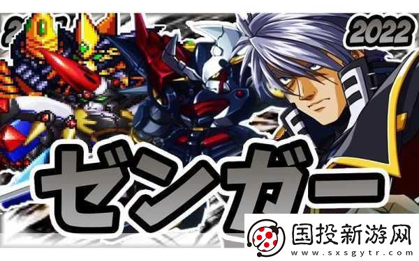 機(jī)戰(zhàn)新作-機(jī)戰(zhàn)新紀(jì)元：科技與勇氣的交鋒