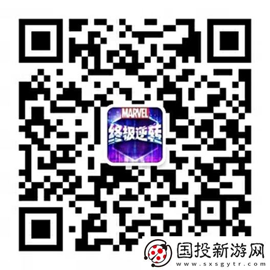 漫威終極逆轉(zhuǎn)S3賽季今日開啟