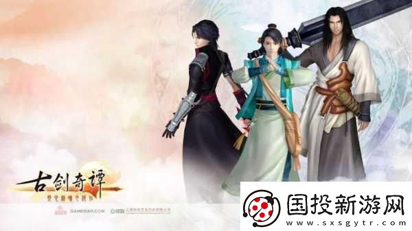 古劍奇譚三星輪啟航-國(guó)產(chǎn)單機(jī)RPG新紀(jì)元今日揚(yáng)帆