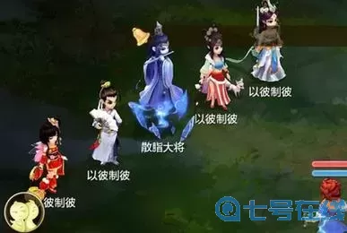 大話手游尋芳