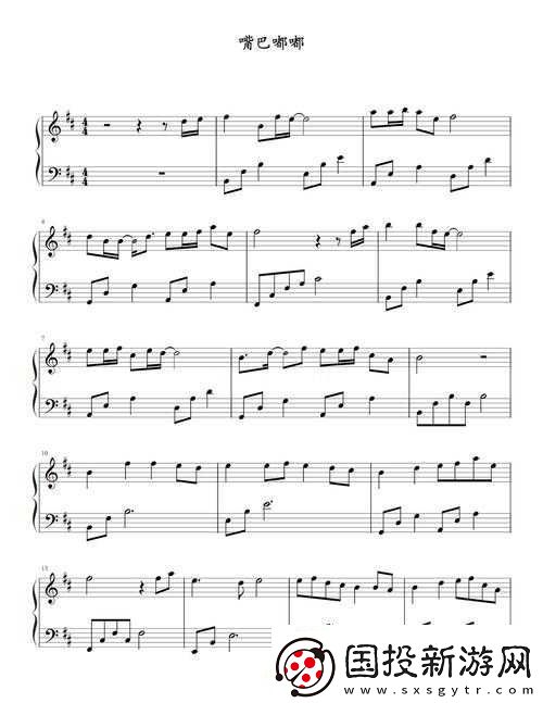 嘟嘟嘟嘟：抖音神曲-帶你感受節(jié)奏魅力