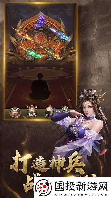 放置三國紅包版官網(wǎng)正版-這笑話鬧得有點(diǎn)大！