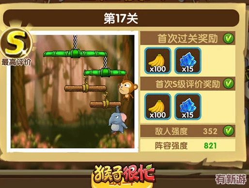 歸龍潮冒險之旅