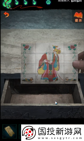 紙嫁衣7電視怎么轉(zhuǎn)動(dòng)