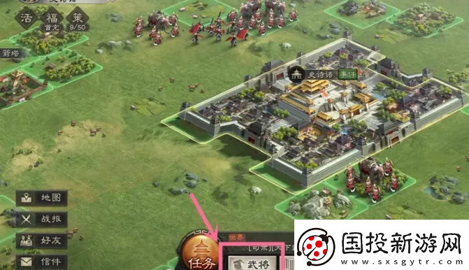 三國(guó)志戰(zhàn)略版怎么重塑武將-三國(guó)志戰(zhàn)略版重塑武將的方法