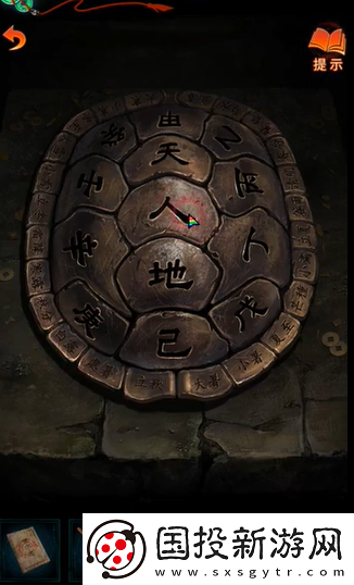 紙嫁衣7第二章花錢擺放在哪