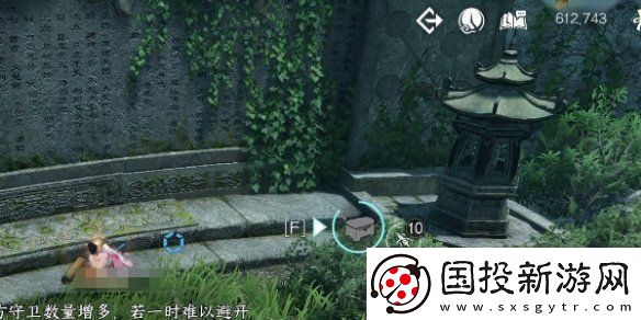 逆水寒手游龍吟潛學(xué)殘頁(yè)位置一覽