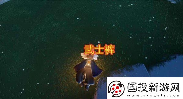 光遇拍胸脯動(dòng)作先祖位置在哪