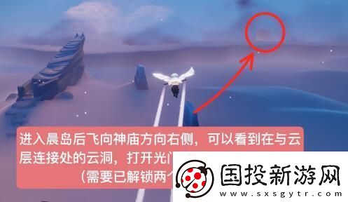 光遇拍胸脯動(dòng)作先祖位置在哪