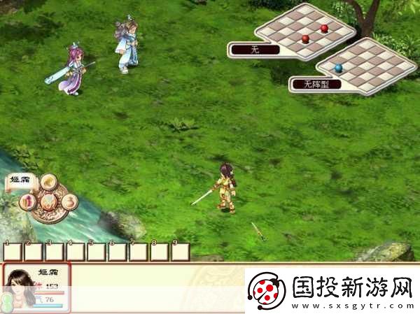 幻想三國(guó)志4外傳-情深似海-攻略情緣全解析